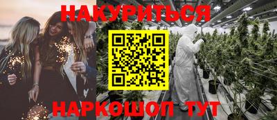 прущие грибы Гагарин