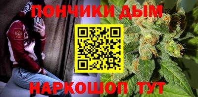 мяу мяу кристалл Гатчина