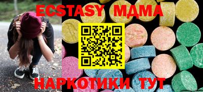 мяу мяу кристалл Гатчина