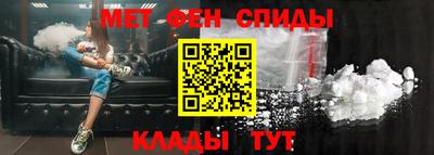 мяу мяу кристалл Гатчина