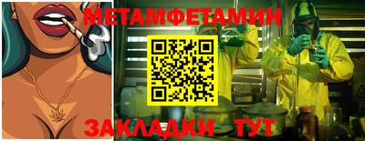мяу мяу кристалл Гатчина