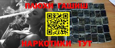прущие грибы Гагарин