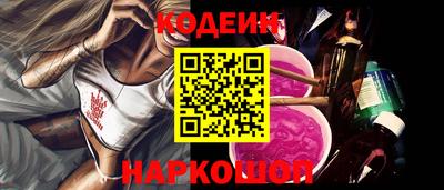 мяу мяу кристалл Гатчина