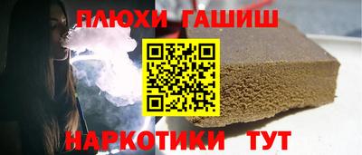 прущие грибы Гагарин