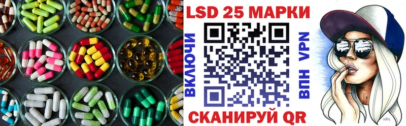 Лсд 25 экстази кислота  Котельники 