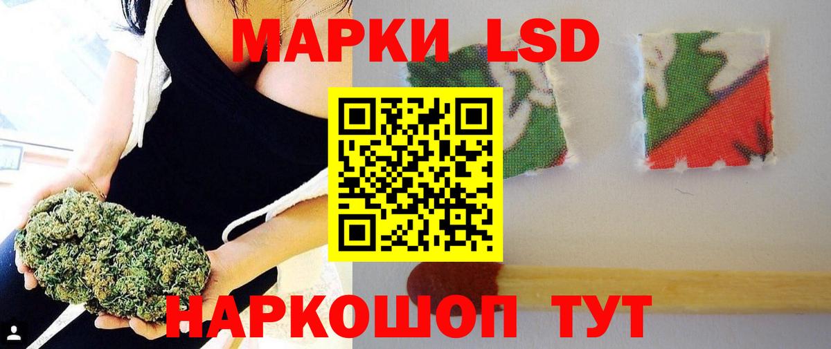 Котельники  Лсд 25 экстази ecstasy  LSD-25 экстази  Вход с VPN  ЛСД экстази ecstasy 