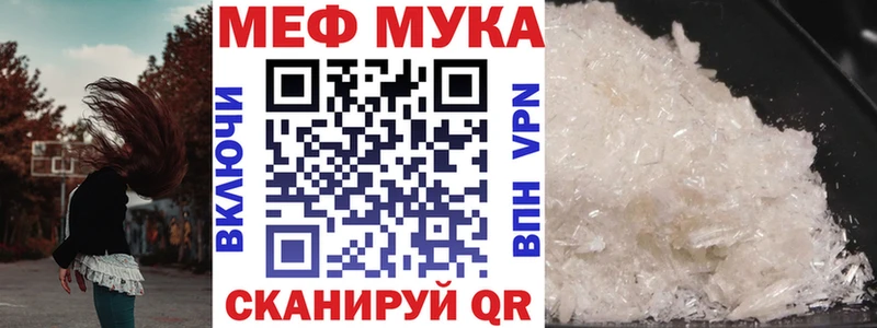 KRAKEN вход  Котельники  МЕФ мяу мяу 