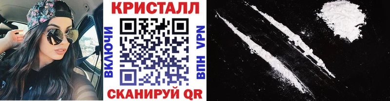 Метамфетамин кристалл купить цена Котельники