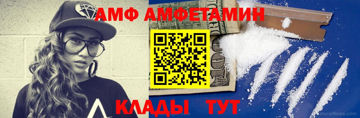Котельники  МЕТАМФЕТАМИН  Вход с VPN  МЕТАМФЕТАМИН Methamphetamine  МЕТАМФЕТАМИН Methamphetamine 