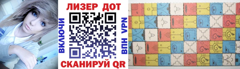 Наркотические марки 1,5мг  хочу   Котельники 