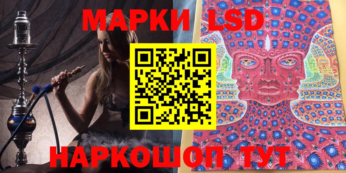 Марки N-bome 1500мкг Котельники