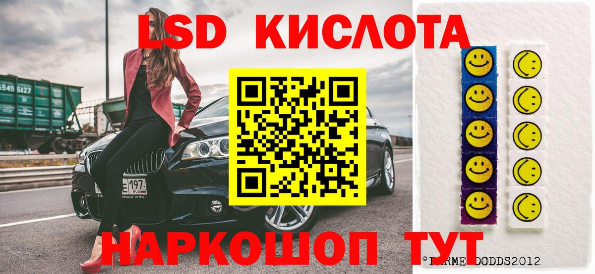 Марки N-bome 1,8мг  Вход с VPN  Котельники 