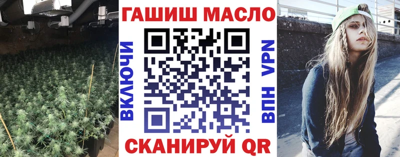 omg вход  Котельники  ТГК жижа 