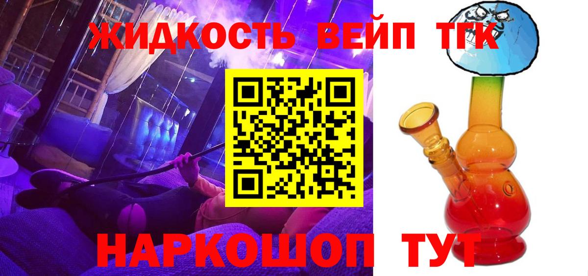 Котельники  ТГК Wax  Вход с VPN 