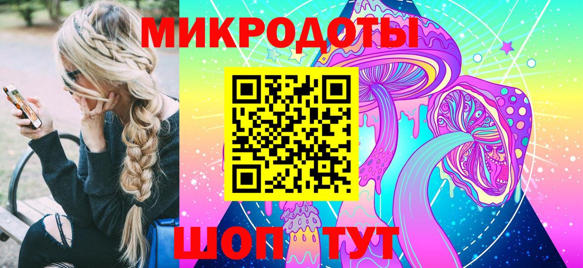 АМФЕТАМИН Котельники