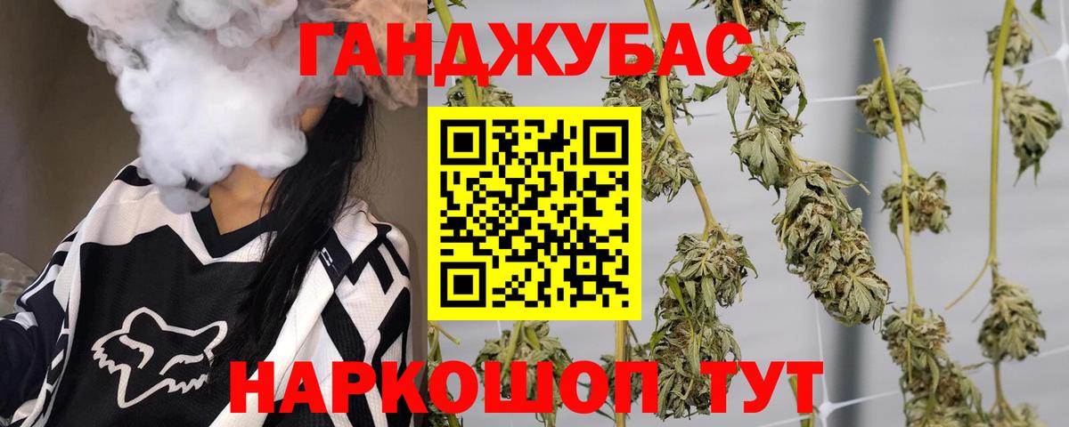 Бошки Шишки Amnesia Котельники