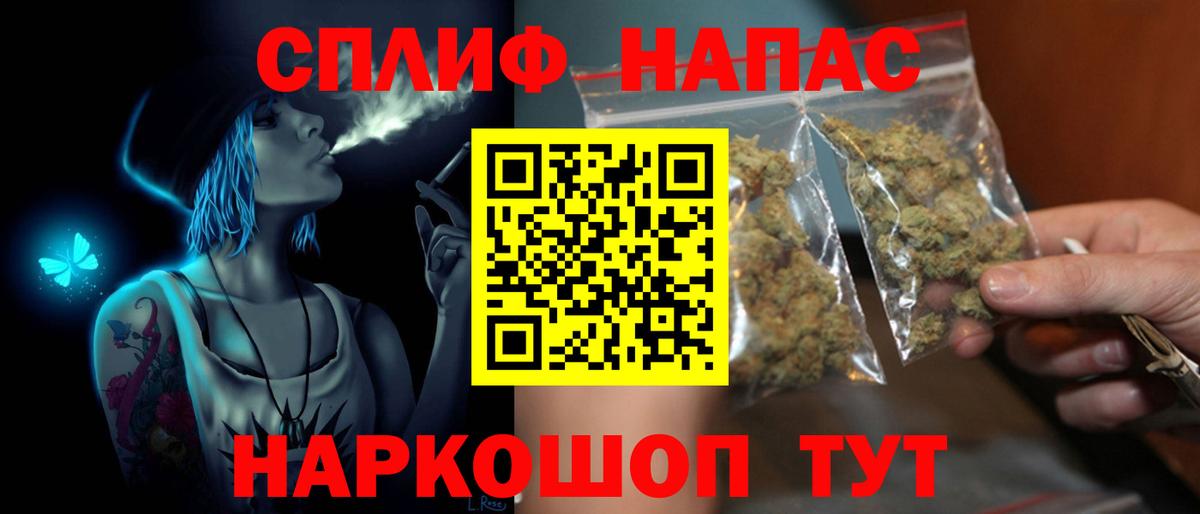 МАРИХУАНА AK-47  Вход с VPN  Котельники  Шишки марихуана LSD WEED  Марихуана VHQ 